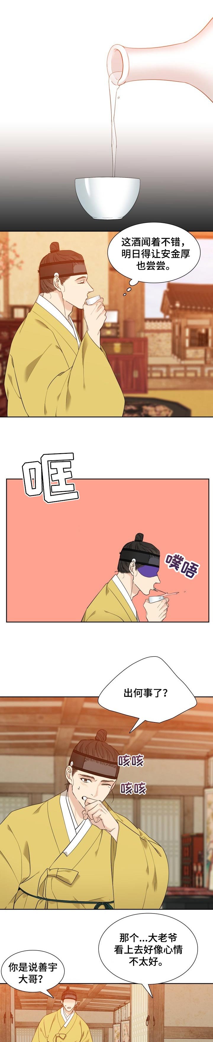 第30章：可爱
