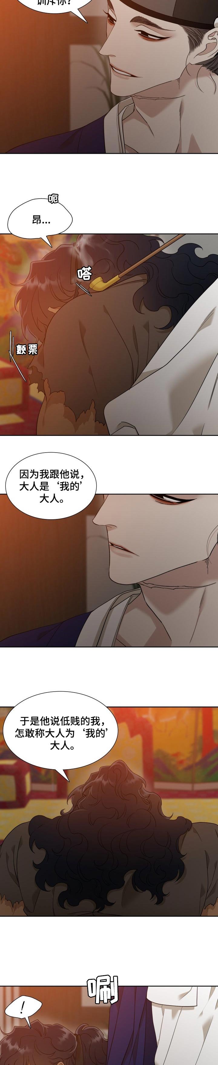 第31章：议论