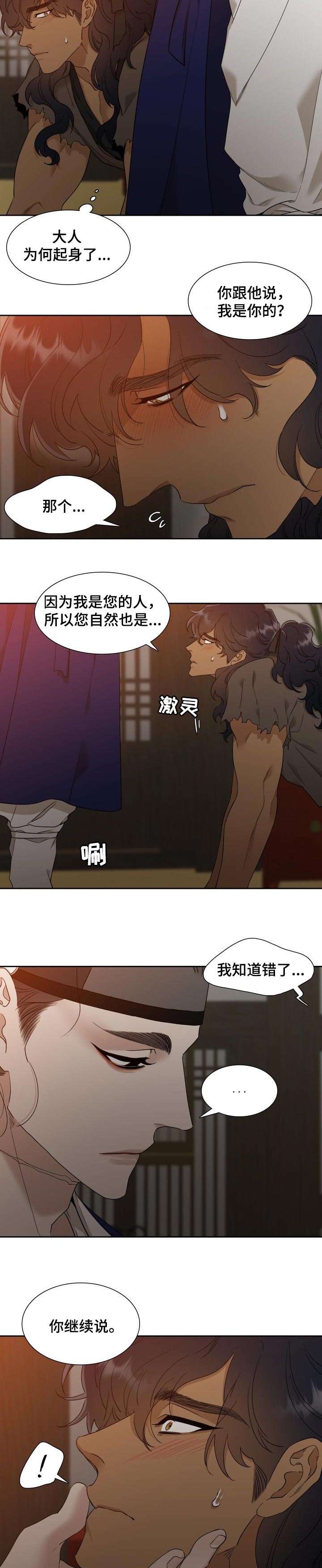 第31章：议论