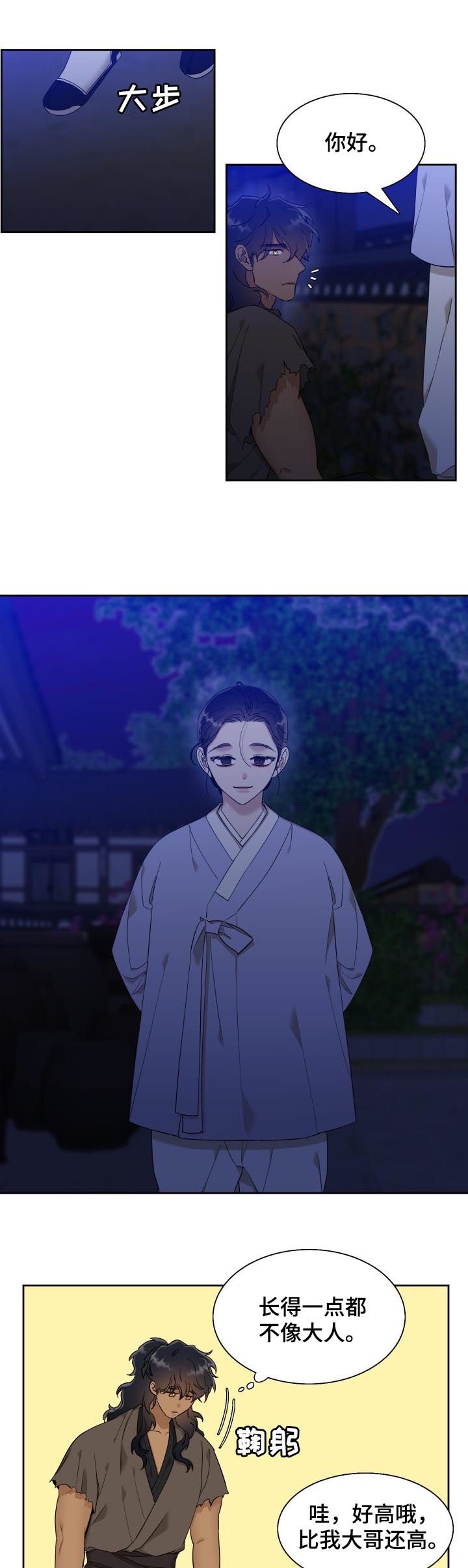 第32章：可怕