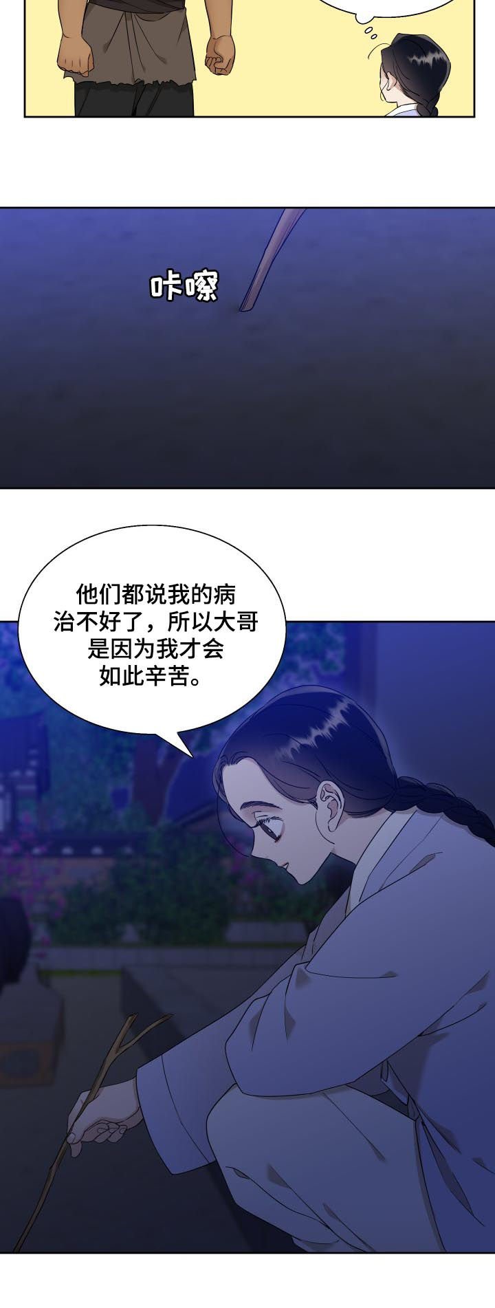 第32章：可怕