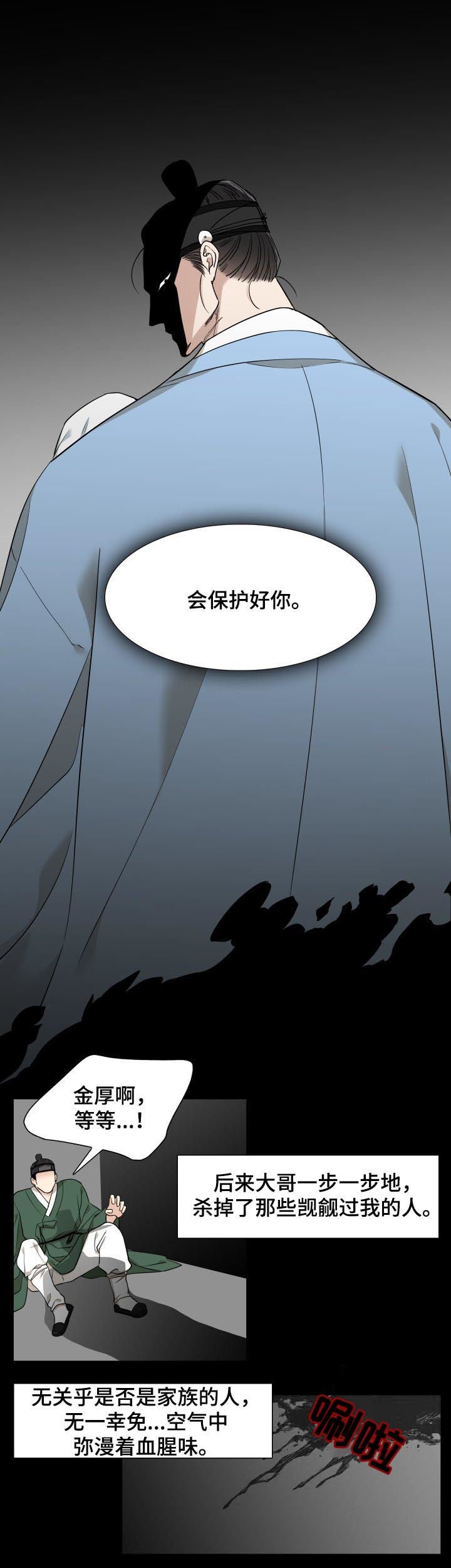 第32章：可怕