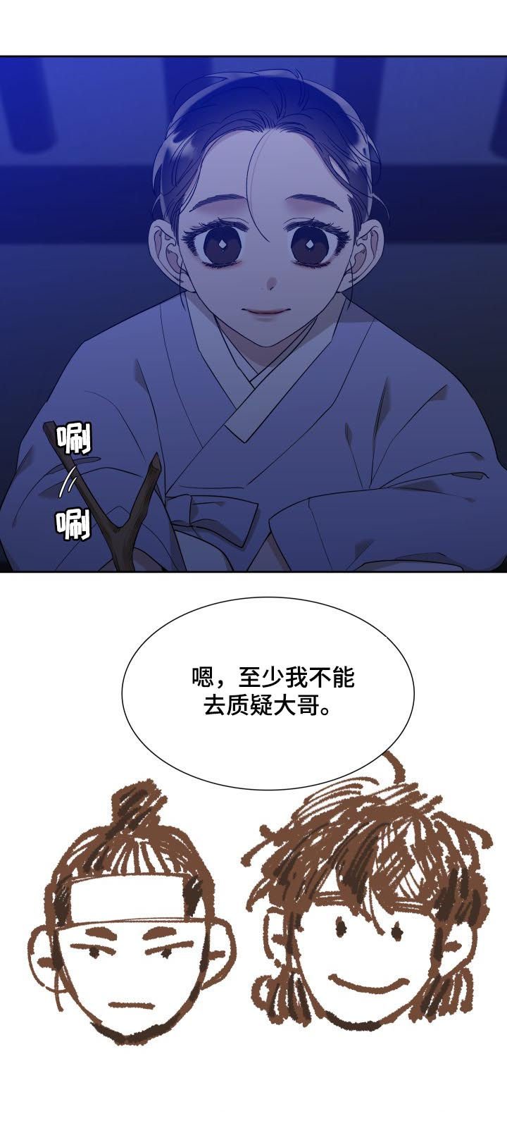 第32章：可怕