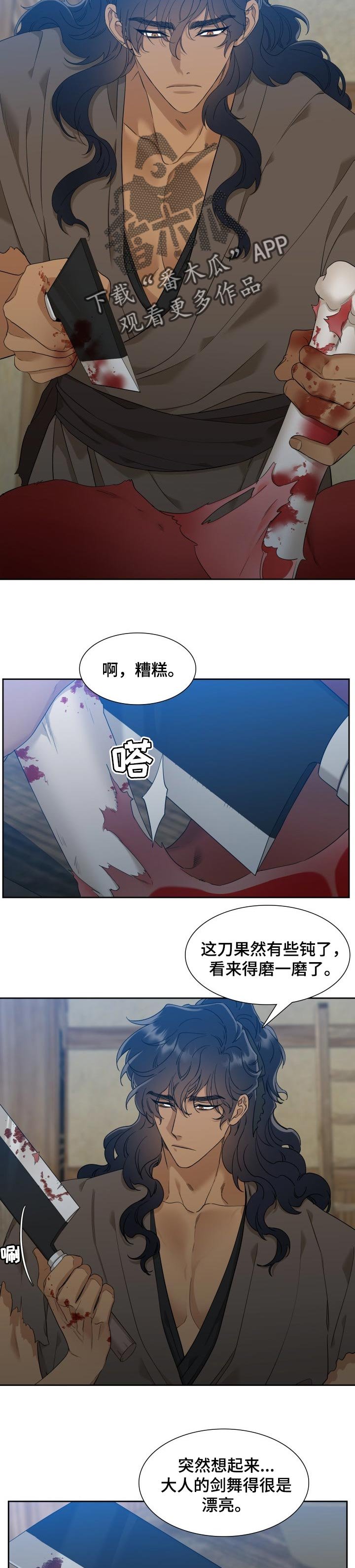 第33章：享福
