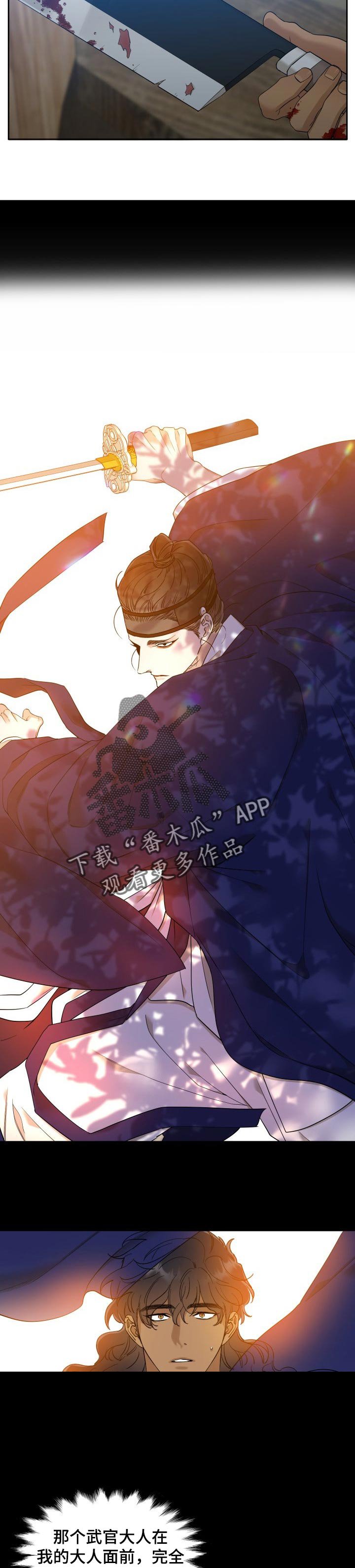 第33章：享福