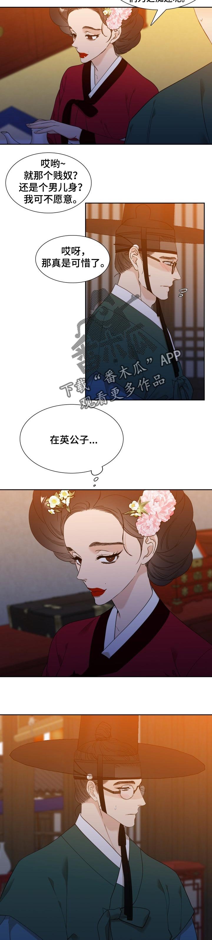 第33章：享福