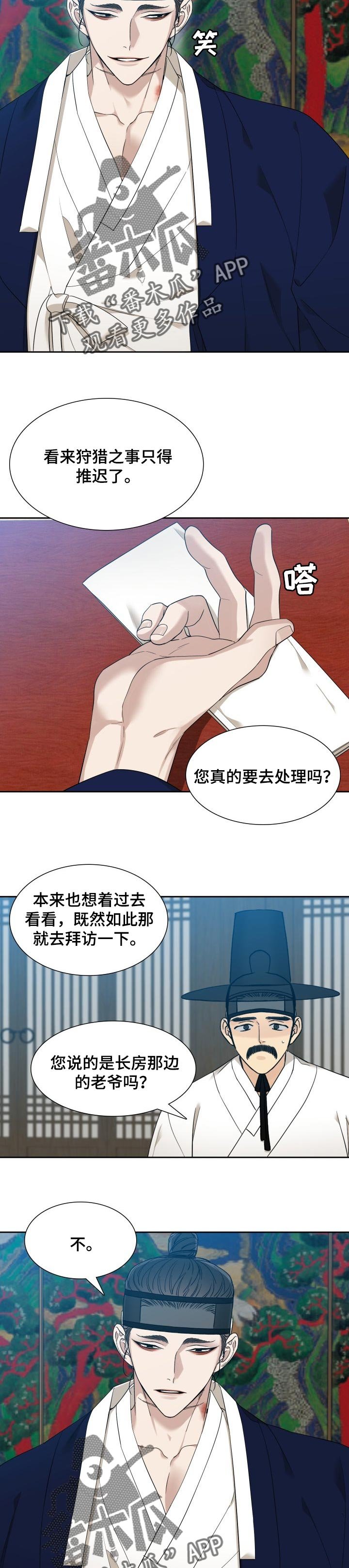 第38章：冬天的世界