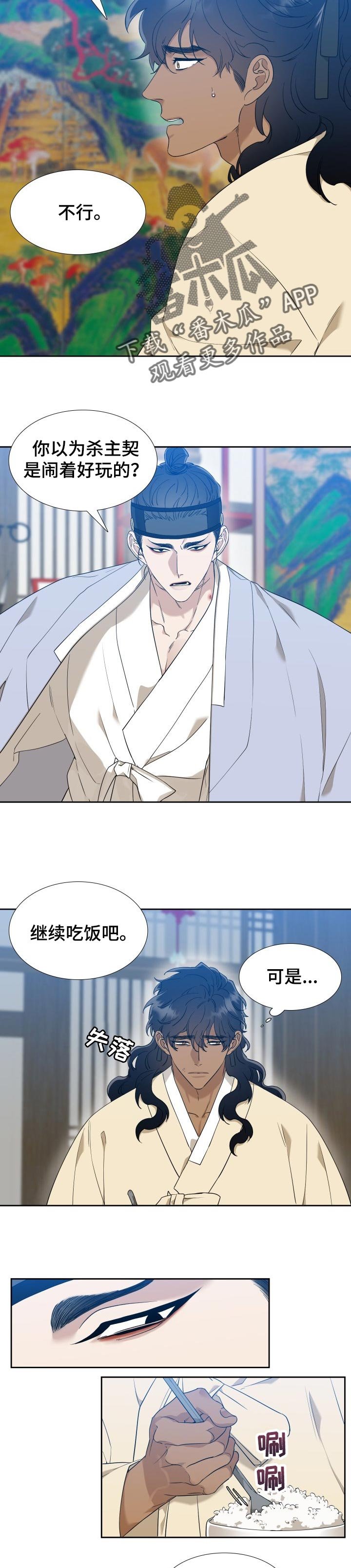 第39章：繁花似锦