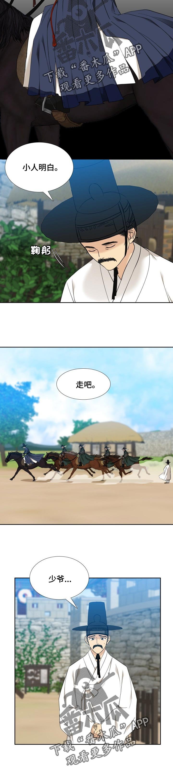 第39章：繁花似锦