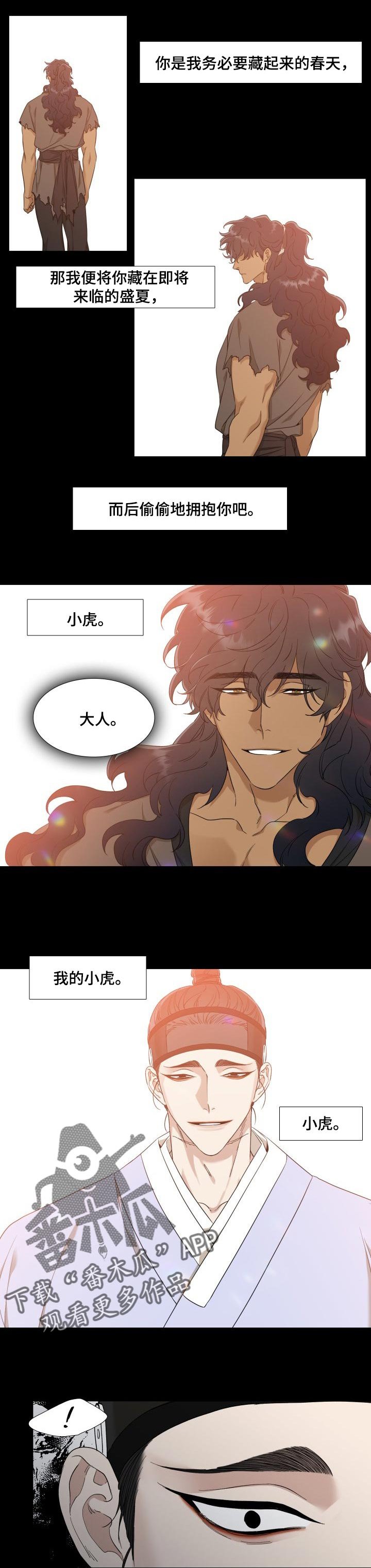 第43章：噩梦