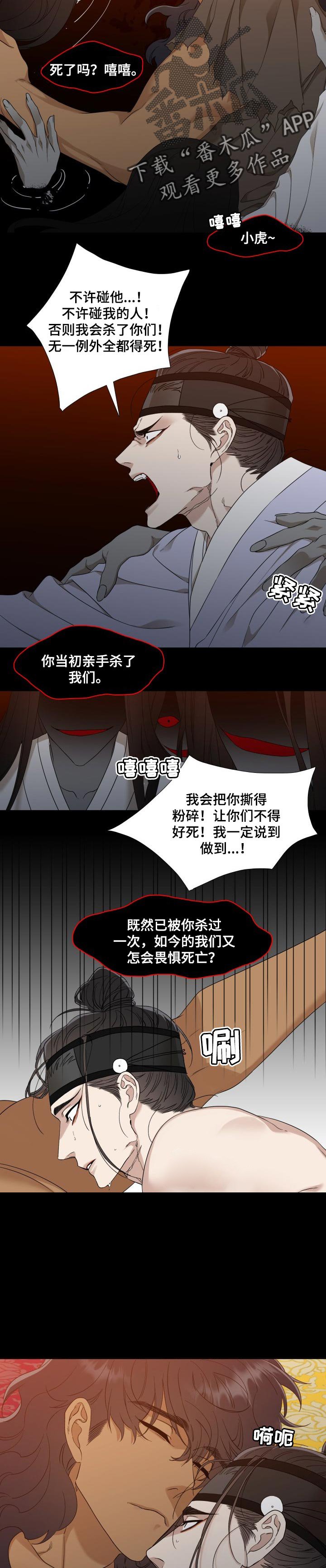 第43章：噩梦