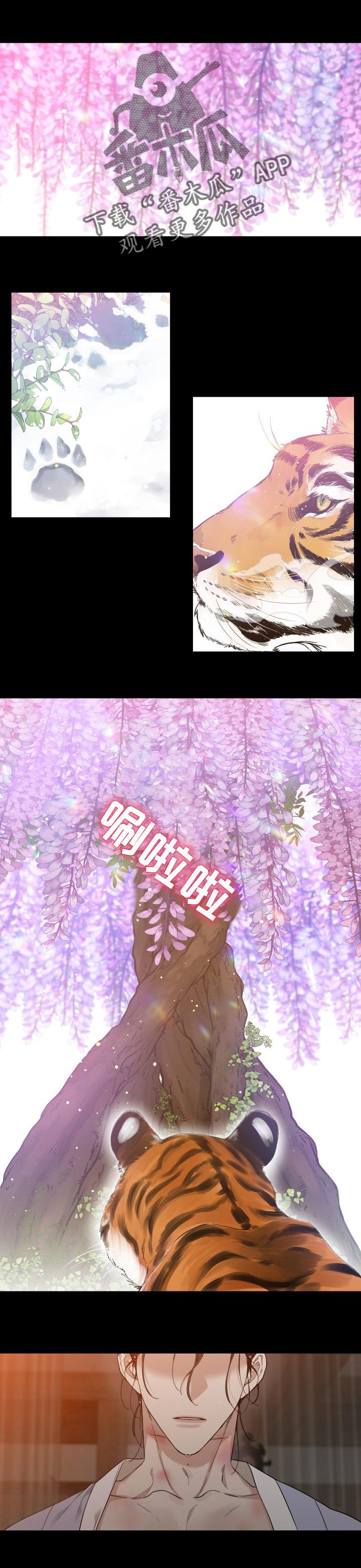 第44章：力大无穷