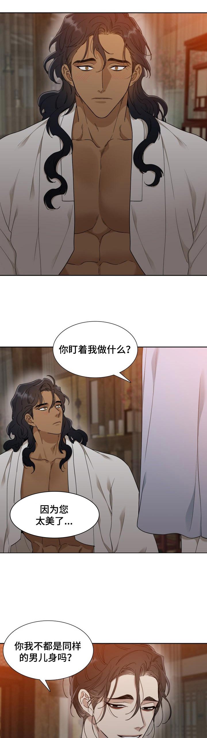 第44章：力大无穷