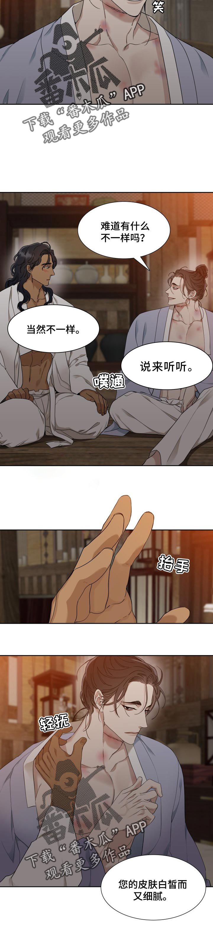 第44章：力大无穷