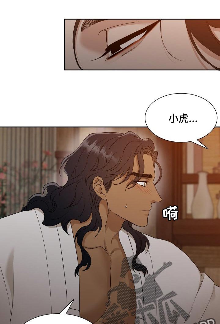 第44章：力大无穷