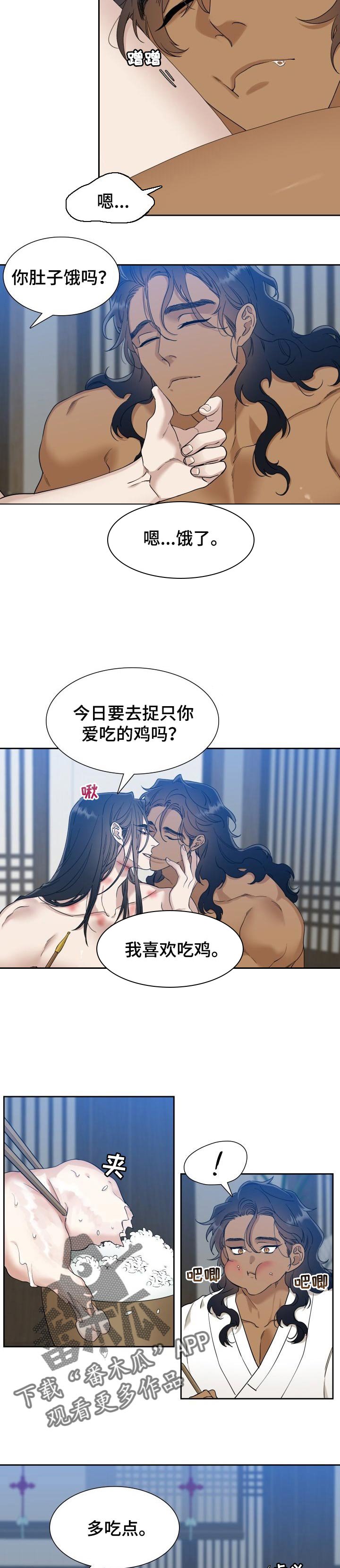 第46章：你不会死的