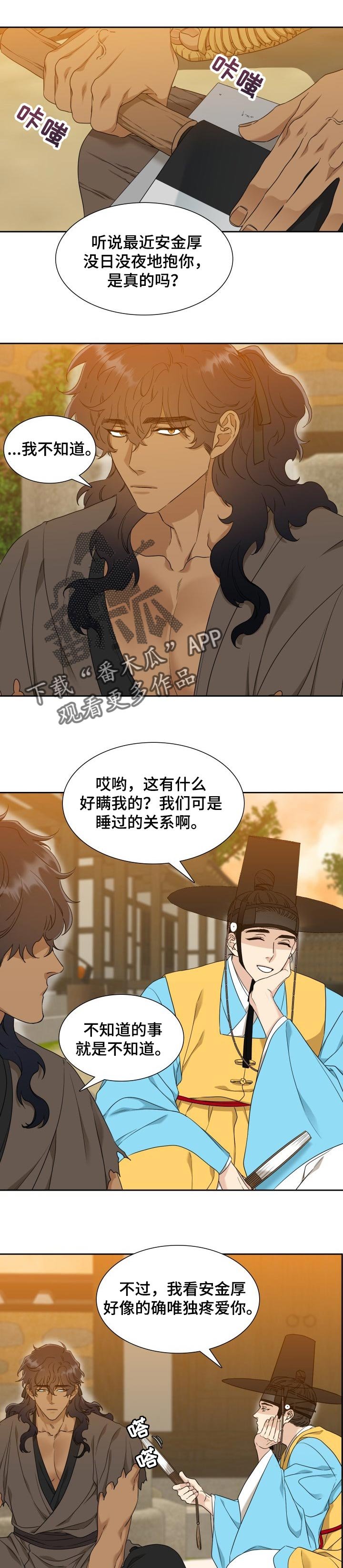 第48章：软助