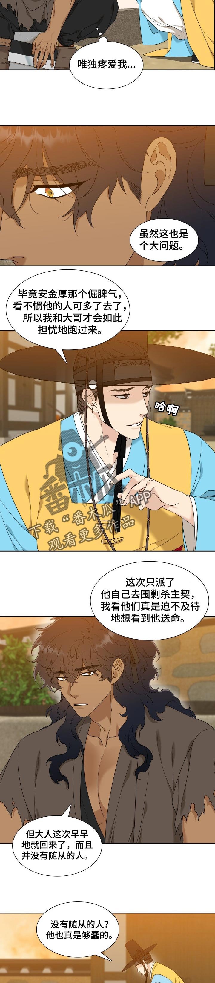 第48章：软助