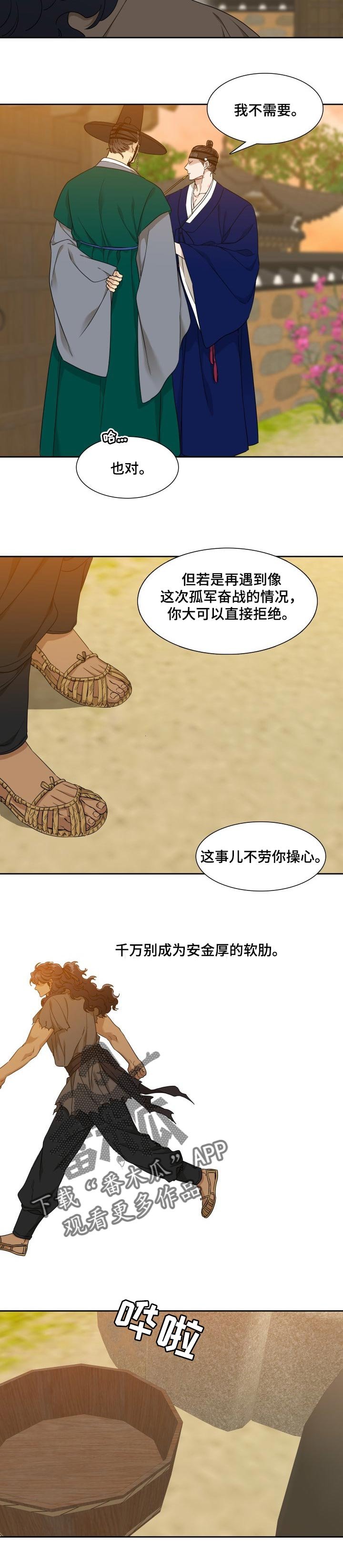 第48章：软助