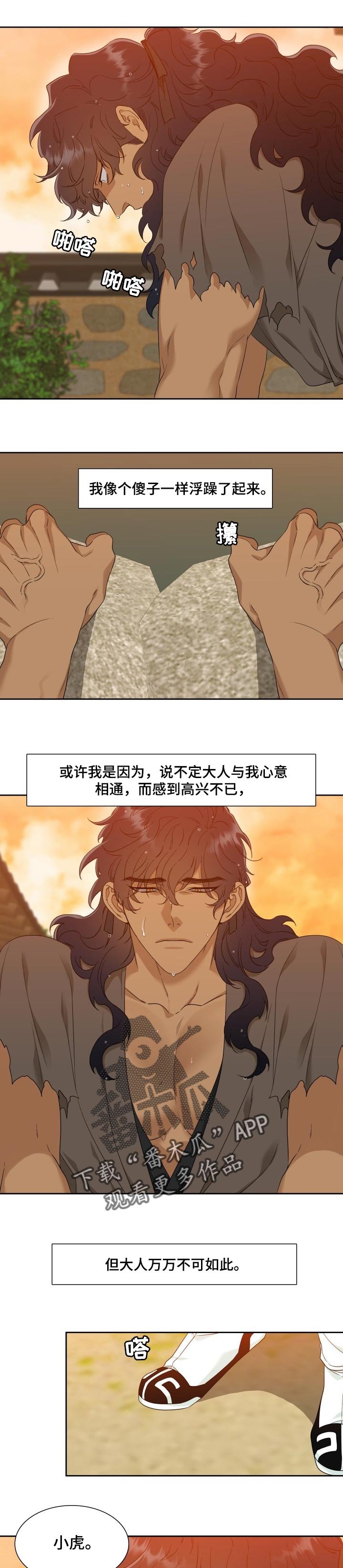 第48章：软助