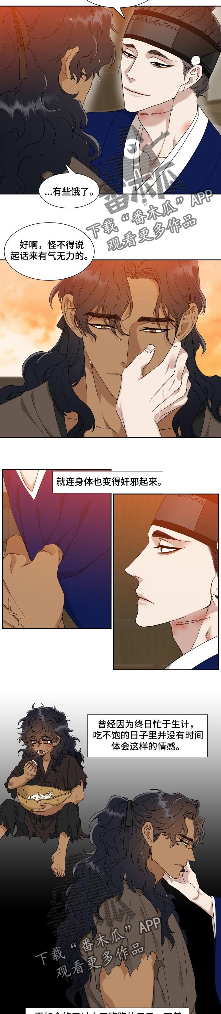 第48章：软助