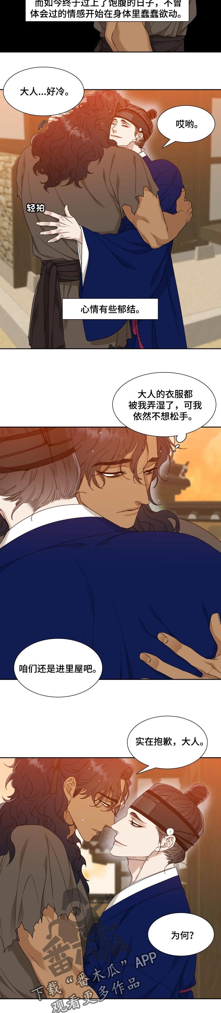 第48章：软助