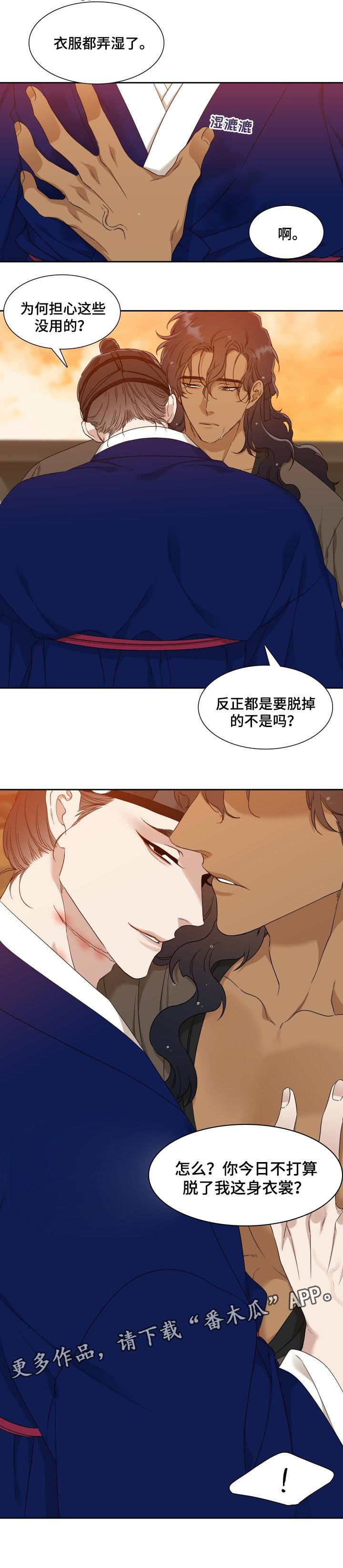第48章：软助