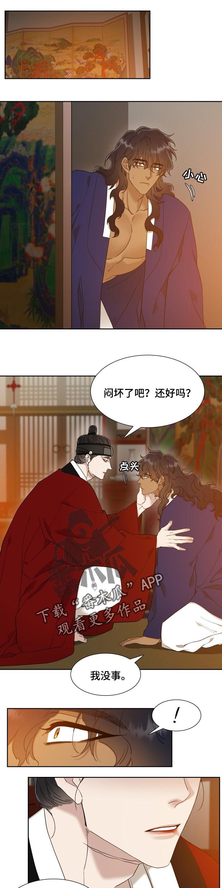 第51章：贪心的狗