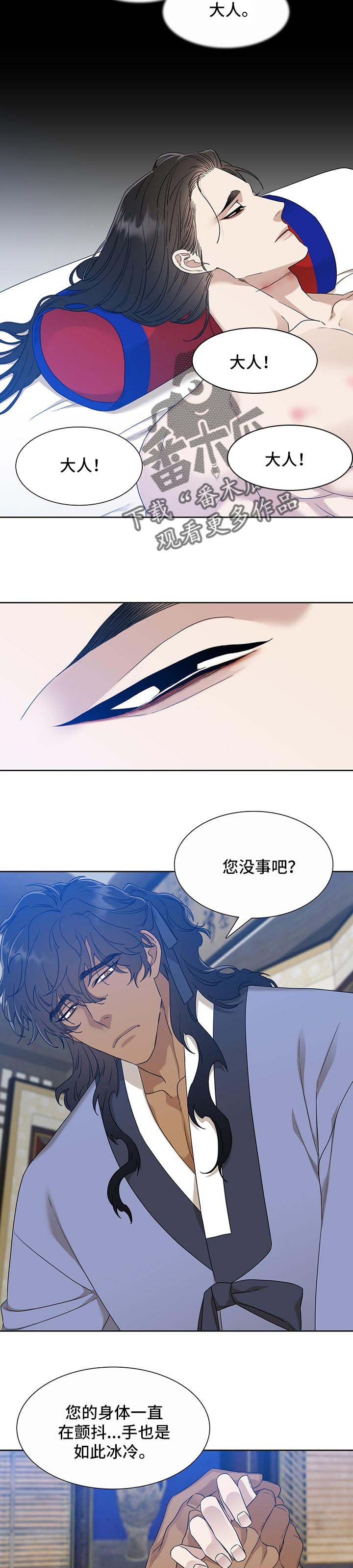 第52章：想法浅薄