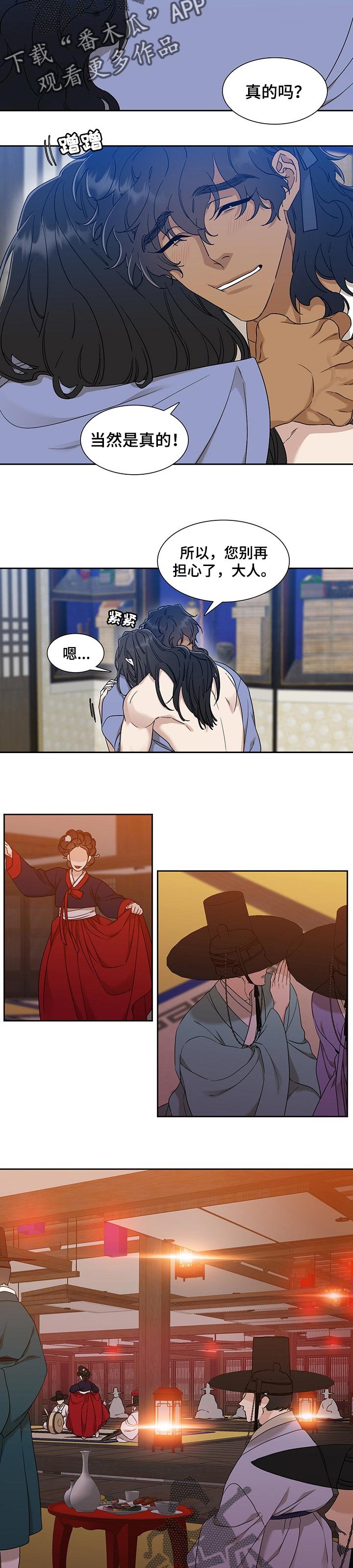 第52章：想法浅薄