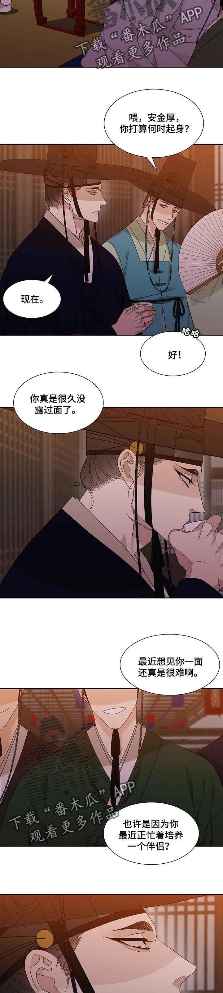 第52章：想法浅薄