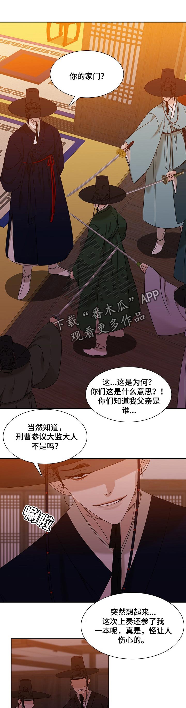 第53章：救救我吧