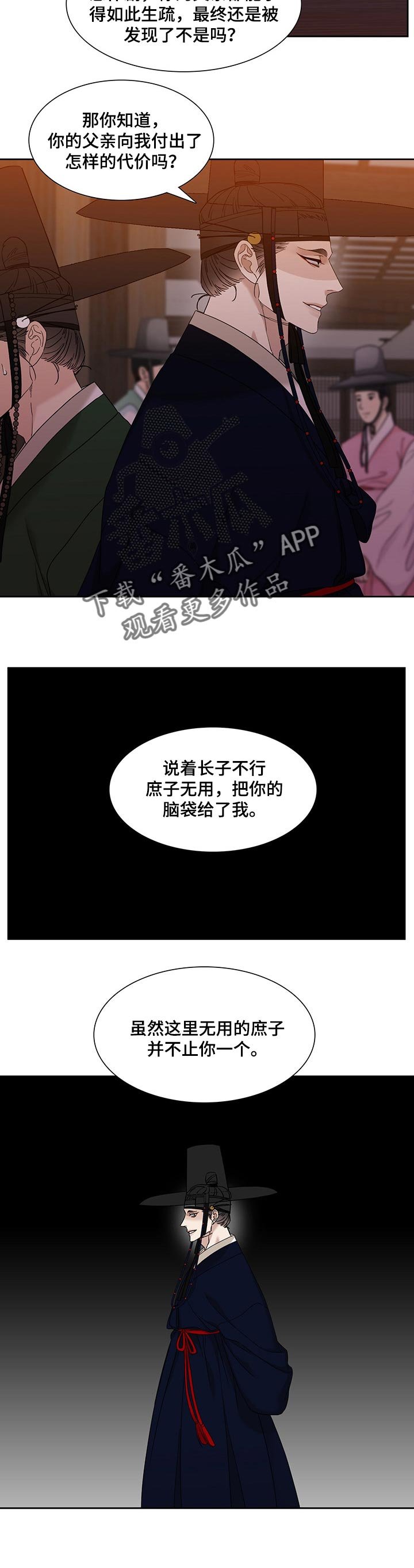 第53章：救救我吧