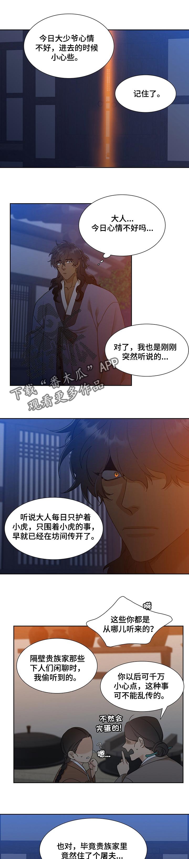 第53章：救救我吧