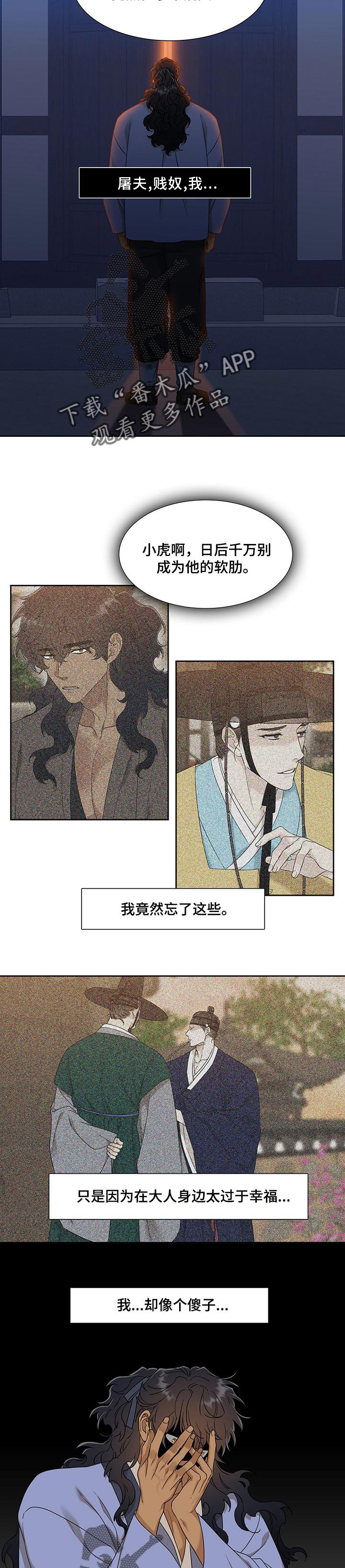 第53章：救救我吧