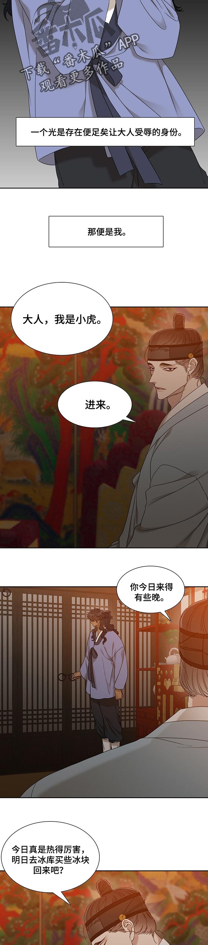 第53章：救救我吧