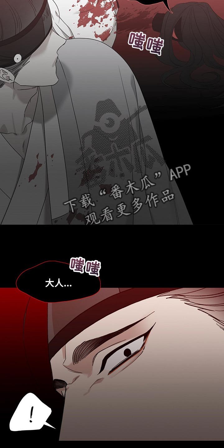 第55章：我会铭记在心