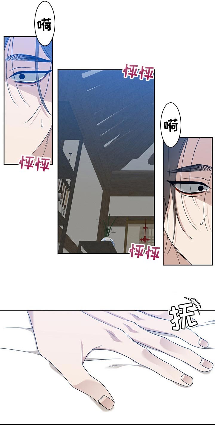 第55章：我会铭记在心
