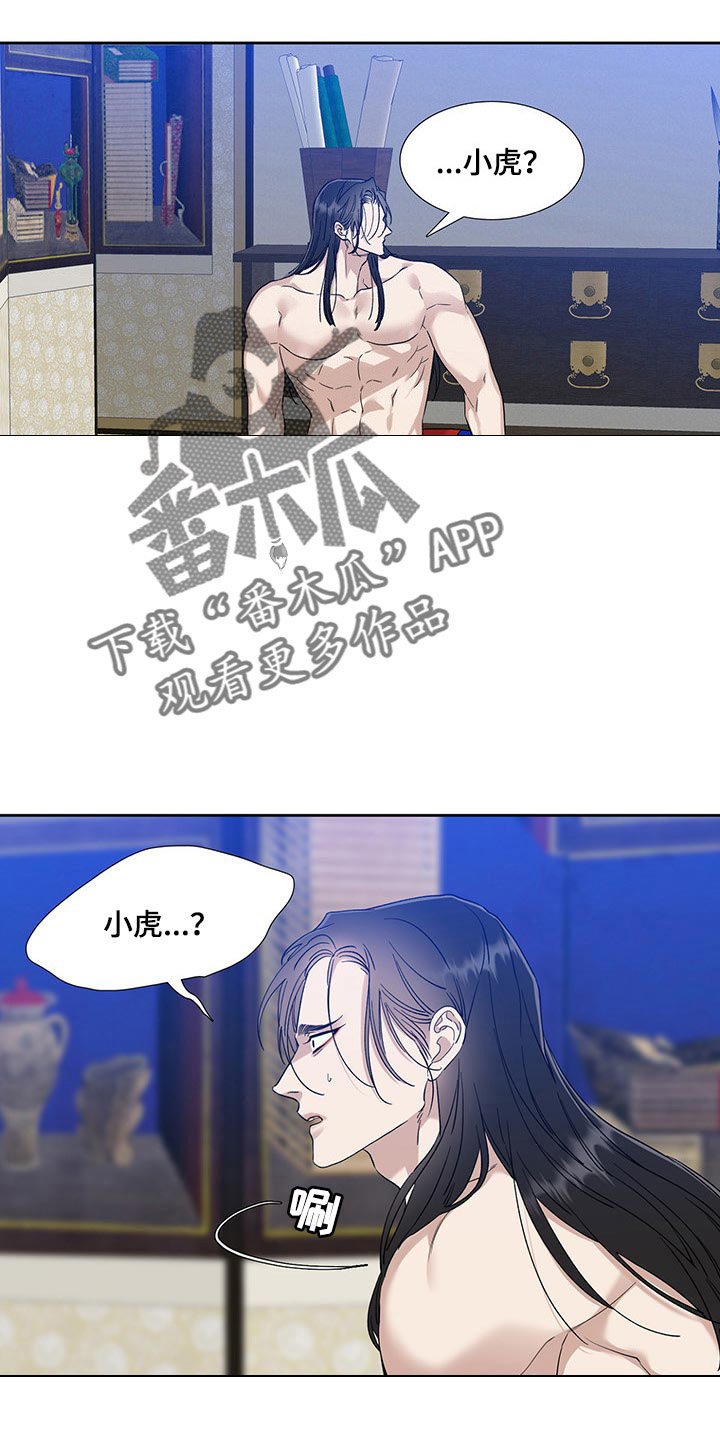 第55章：我会铭记在心