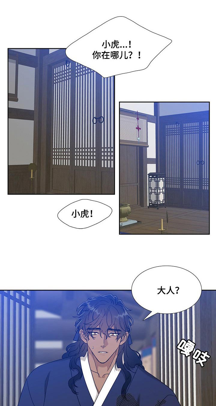 第55章：我会铭记在心