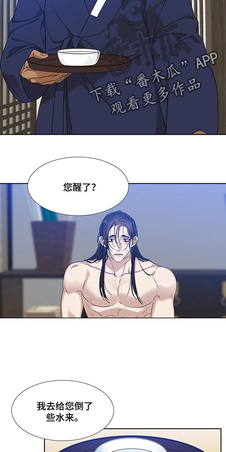 第55章：我会铭记在心