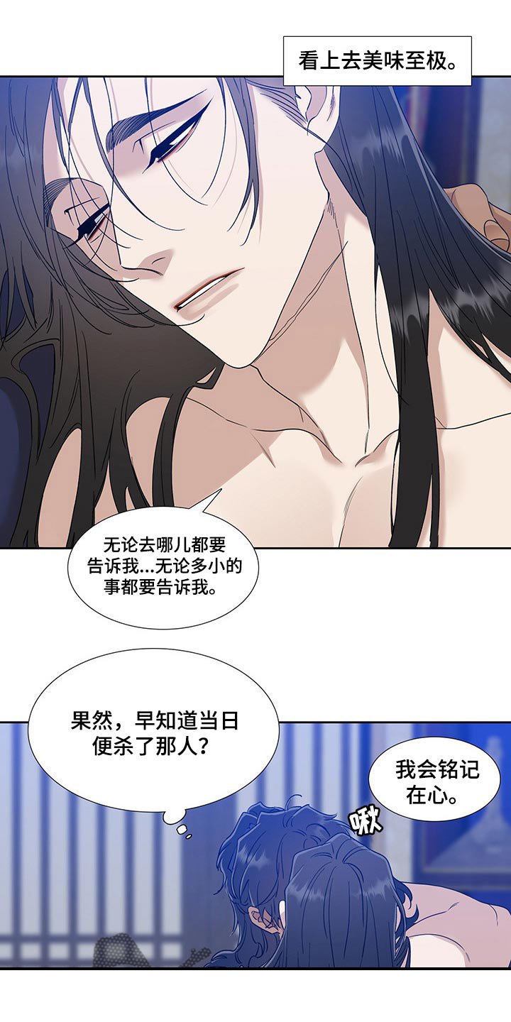 第55章：我会铭记在心