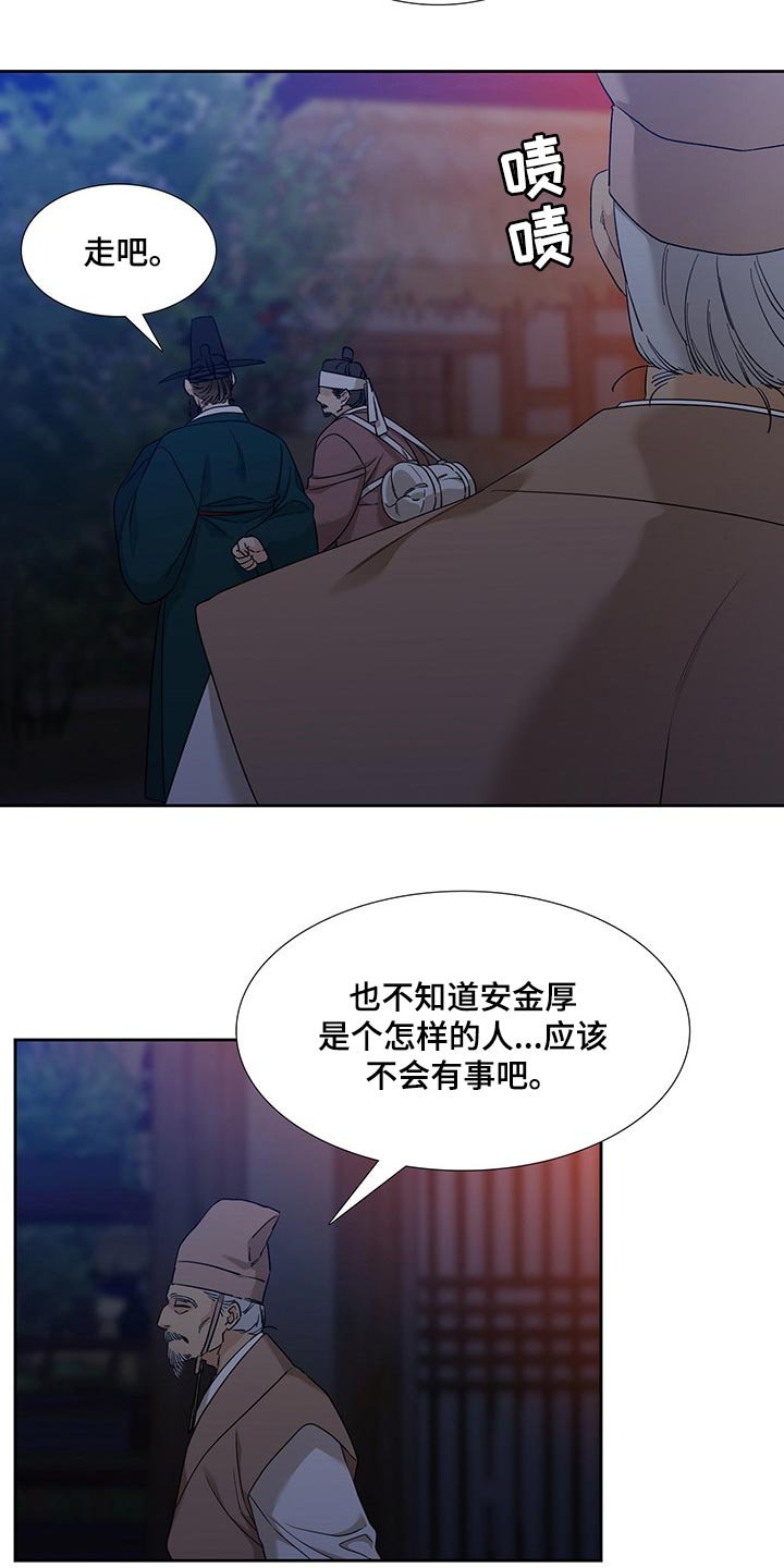 第55章：我会铭记在心