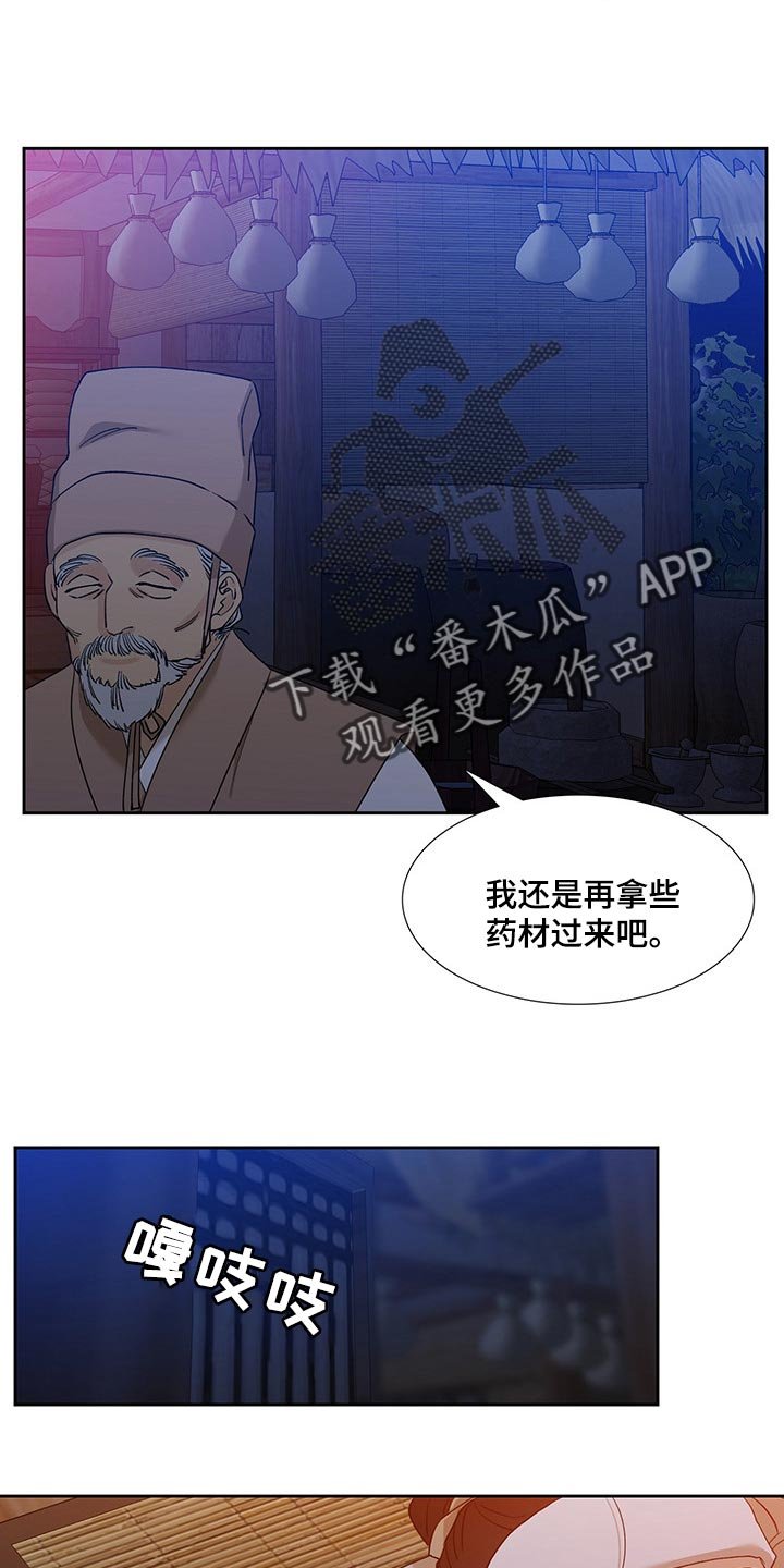 第55章：我会铭记在心