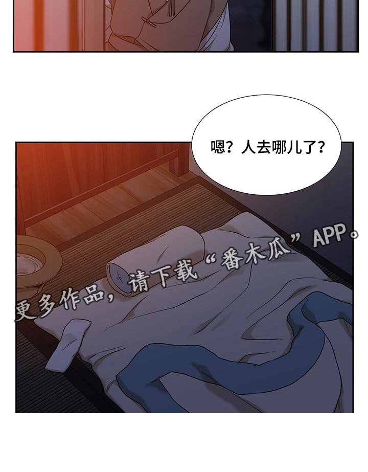 第55章：我会铭记在心