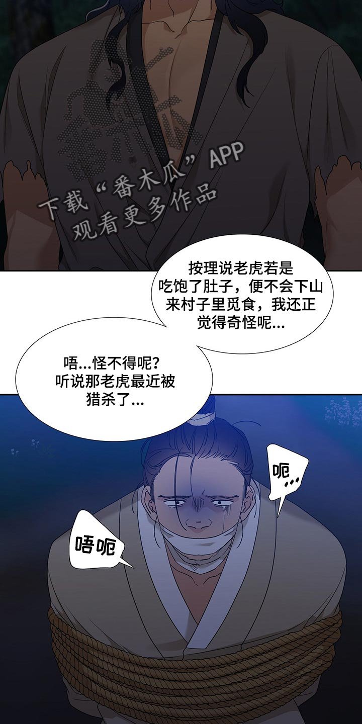 第56章：贪心