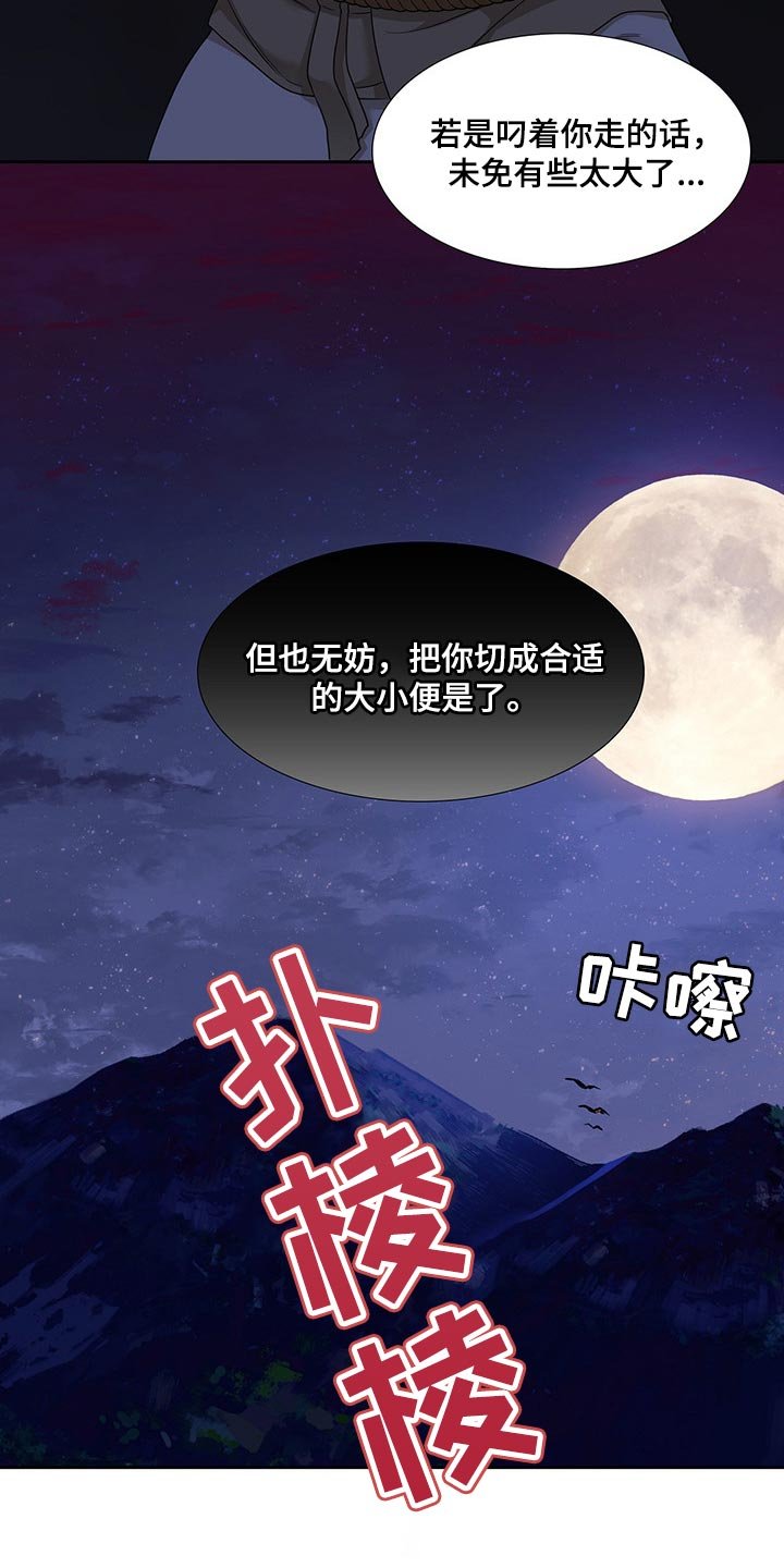 第56章：贪心