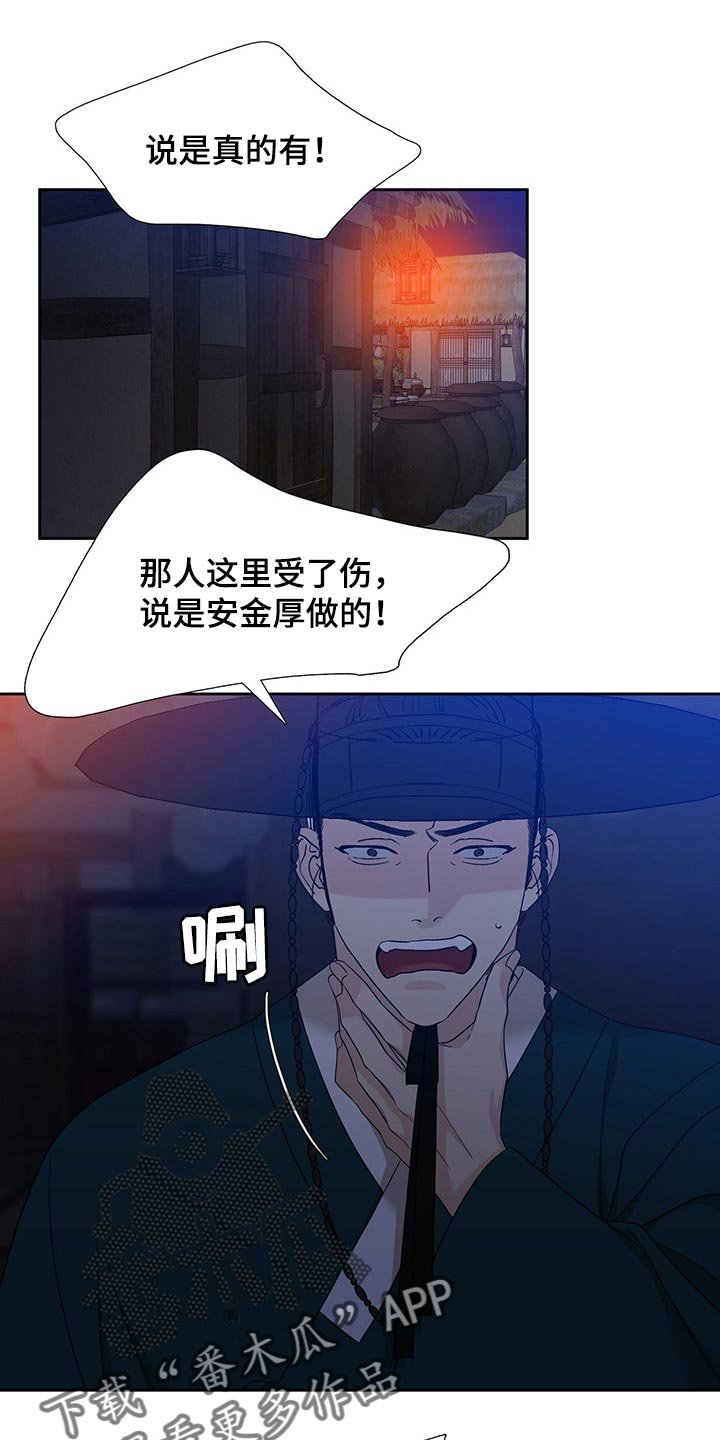 第56章：贪心