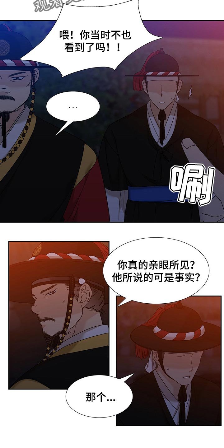第56章：贪心