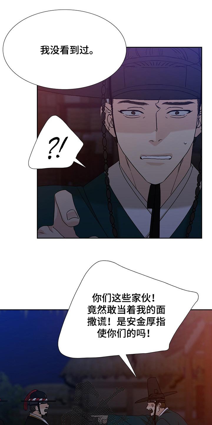 第56章：贪心